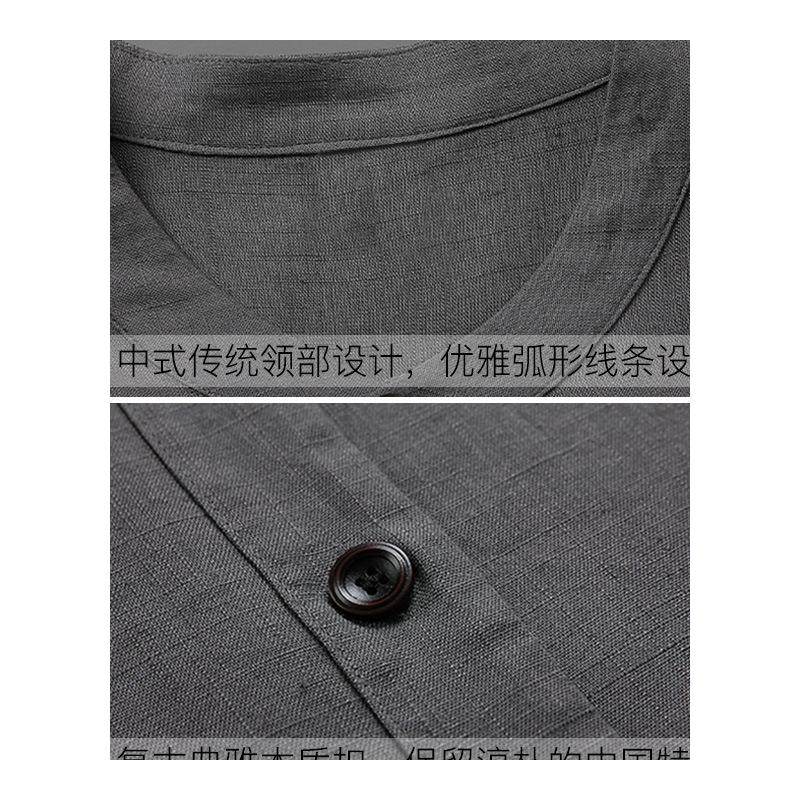 高版父亲节爸爸夏装中年男短袖T恤套装夏季纯色中老年男装亚麻唐,淘宝优惠券,粉丝福利购,淘宝优惠卷