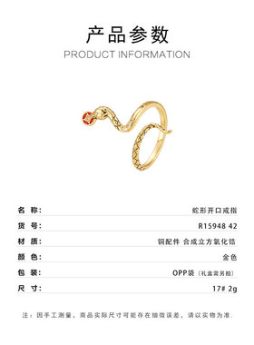设计金蛇钱币开口戒指新年爆款灵蛇食指戒时尚精致可调节指环