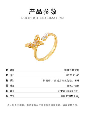 时尚灵动开口戒指仙女专属微镶锆石甜酷可调节食指戒新款指环