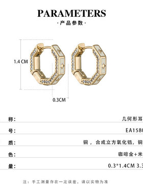 源头工厂几何八边形铜合金真金