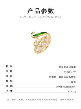 春夏清新珐琅灯笼花开口戒指小众高级感郁金香食指戒时尚戒圈