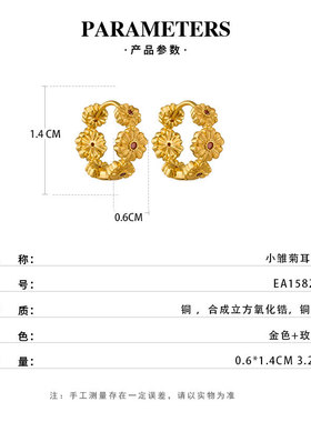 源头工厂复古拉丝小雏菊耳环真金