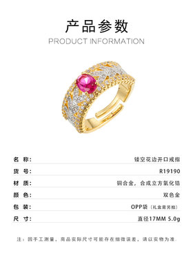 源头工厂法式重工镂空花边宽版开口戒指铜合金真金电镀镶锆指环圈