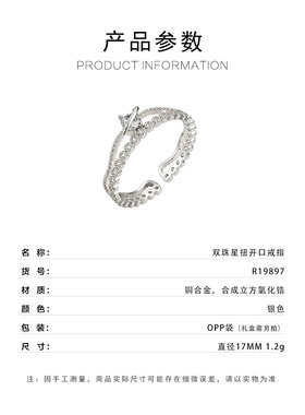 工厂直供波浪花边星球开口戒指铜合金微镶锆石高级感可调节食指戒