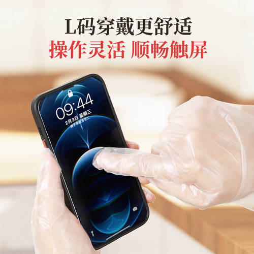 好媳妇一次性洗碗家务厨房耐用食品级TPE手套加厚餐饮清洁专用 - 图2