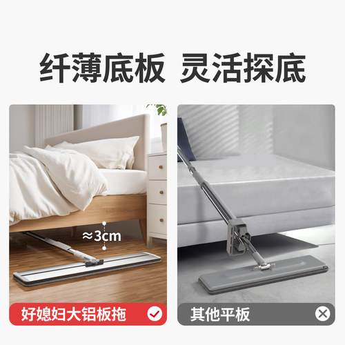 好媳妇60CM平板拖把家用一拖净2026新款拖地铝合金大号地拖替换布 - 图3