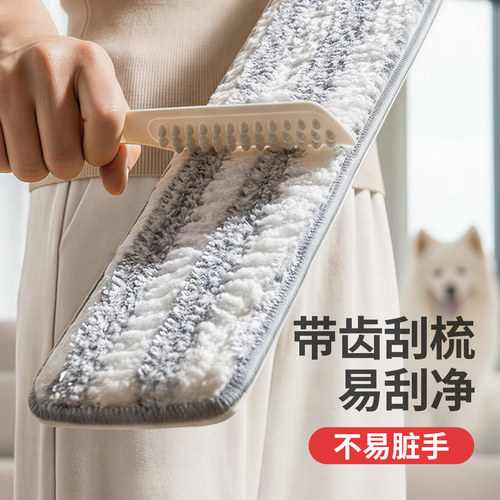 好媳妇60CM平板拖把家用一拖净2026新款拖地铝合金大号地拖替换布 - 图1