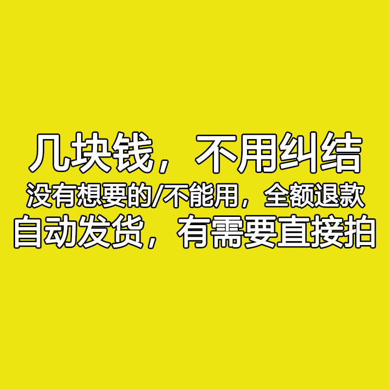 北京精雕软件5.5/5.21/5.19免狗版 送nc转换器送教程远程协助安装 - 图2