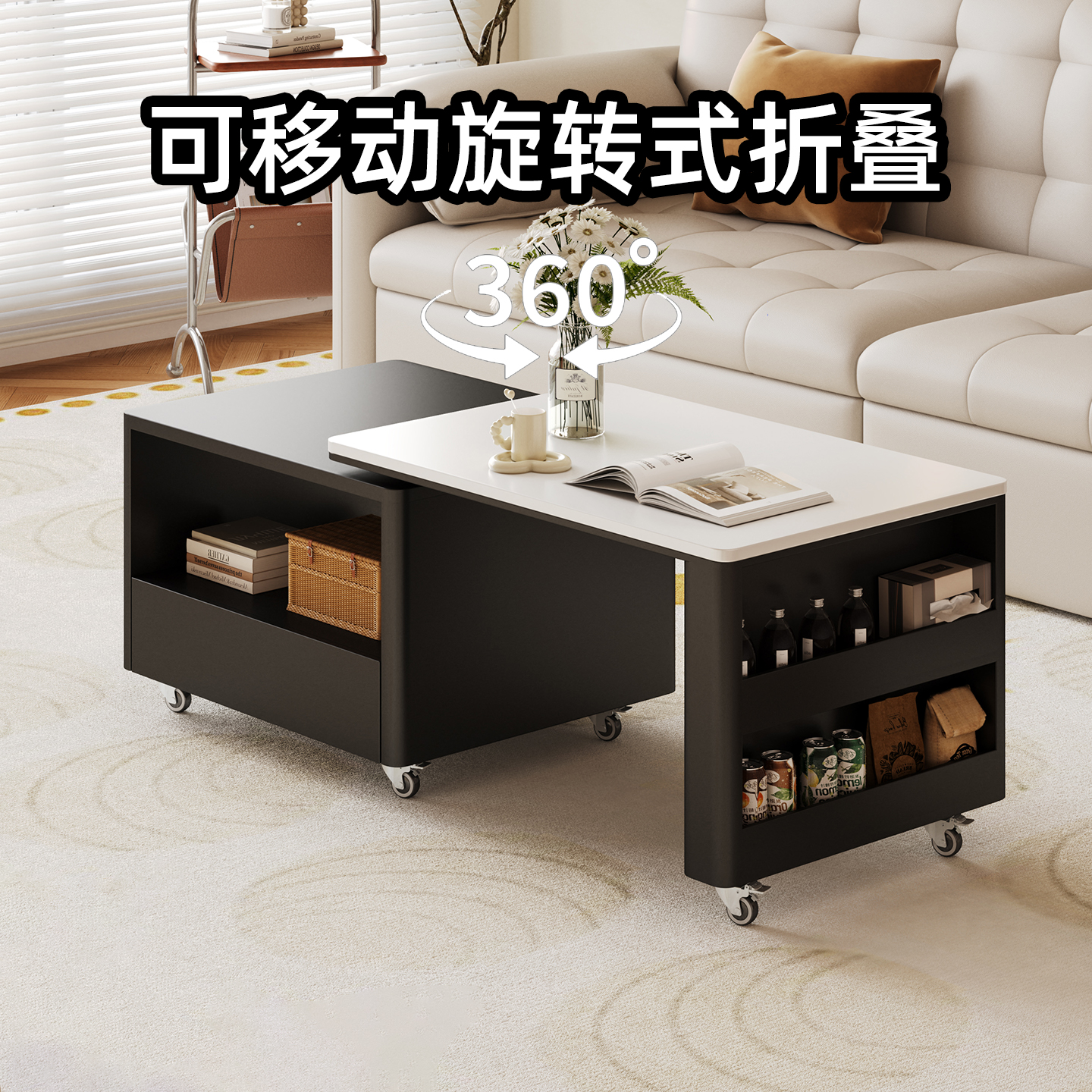 客厅可移动茶几家用小户型极简奶油风可折叠伸缩沙发旁边柜小桌子 - 图0