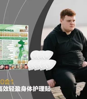 SlimmingPatches男女塑形纤体贴