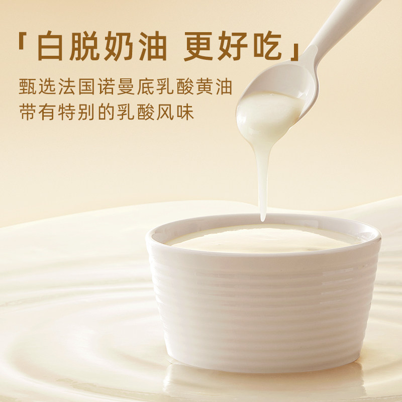 巧师傅白脱奶油蛋糕女神节礼物裱花乳酪小时候老式硬奶油生日蛋糕