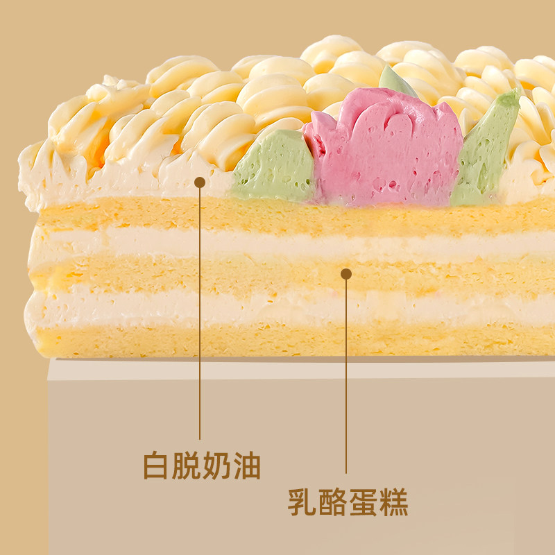 巧师傅白脱奶油蛋糕女神节礼物裱花乳酪小时候老式硬奶油生日蛋糕
