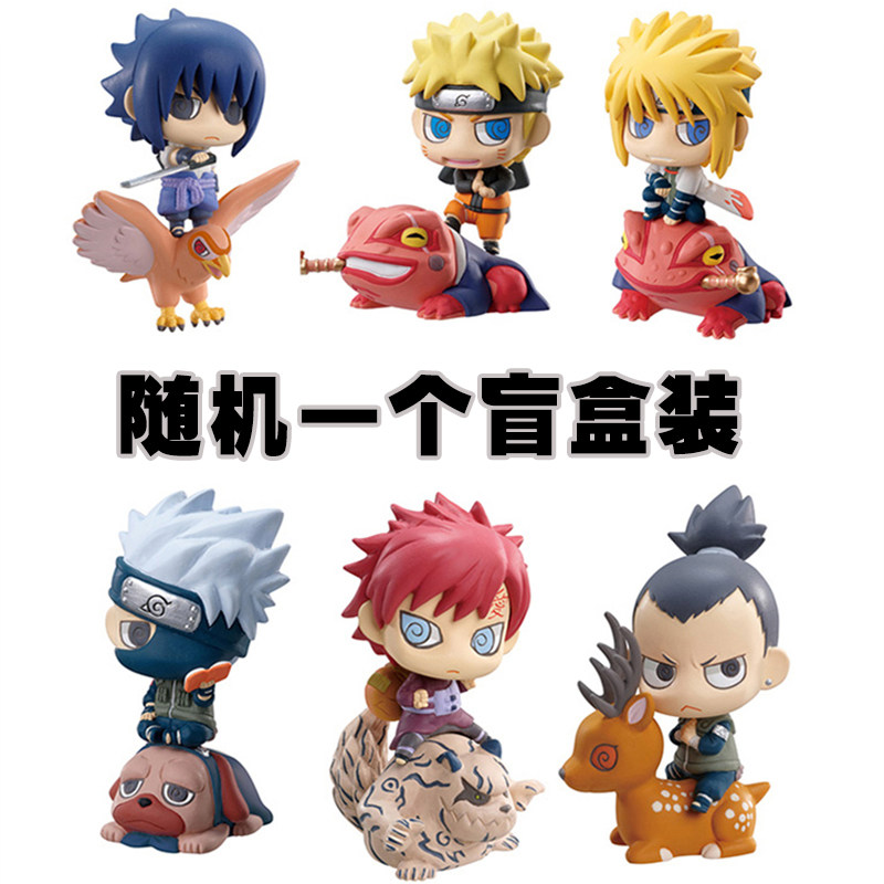 Q版 火影鸣人佐助卡卡西雏田我爱罗手办 盲盒盒蛋公仔晓组织,淘宝优惠券,粉丝福利购,淘宝优惠卷