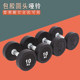 Black all-in-one rubberized dumbbell fitness supplies