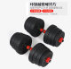 Home fitness environmentally friendly dumbbells cement dumbbells