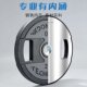 Hengdatai unisex rubber-coated hand-grabbed barbell pieces for commercial household use large hole squat gym weightlifting barbell pieces