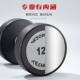 Hengda round head fitness dumbbell PEV pure steel solid cast iron round head fixed rubberized dumbbell gym same style