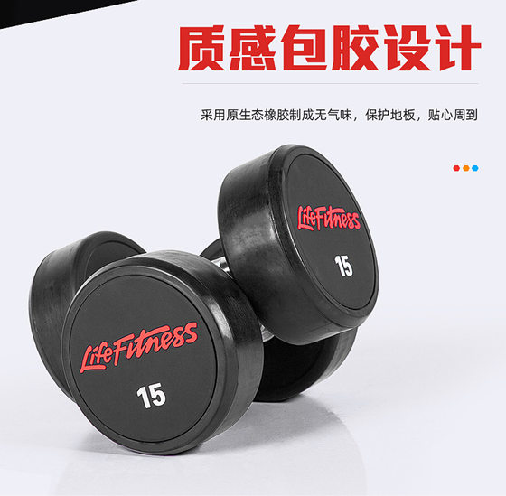 OtherRubber-coated round-head dumbbellPE rubber-coated cast iron