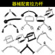 Comprehensive strength equipment accessories electroplated pull-down handle