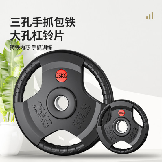 Three-hole hand-grip barbell plate, rubber-coated Austrian weight plate