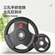 Three-hole hand-grip barbell plate, rubber-coated Austrian weight plate