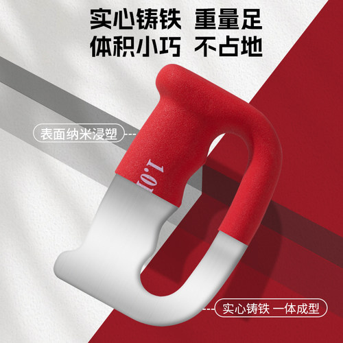 拳击哑铃戈洛夫金空击HIT耐力家用训练负重健身跑步铁拳击小哑铃 - 图1