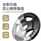 Three-hole hand-grip barbell plate, rubber-coated Austrian weight plate