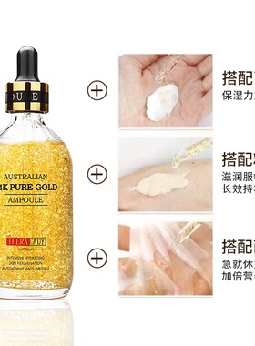 澳洲theralady面部精华亮白
