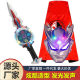 Children's Superman Light Mask Headgear Transformation Set Glowing Geed Obtero Tiga Head Dart Holy Sword Cloak