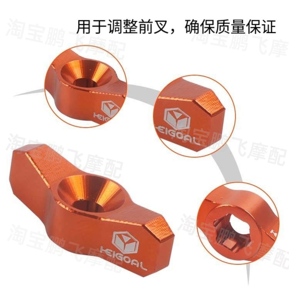 适用KTM EXC250 300改装越野车前叉前减震器调节器SX XC125 65 85,淘宝优惠券,粉丝福利购,淘宝优惠卷