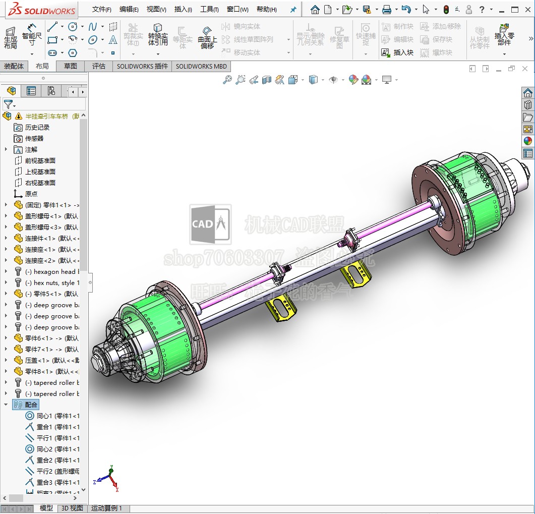 cad模型solidworks-新人首单立减十元-2021年11月淘宝海外