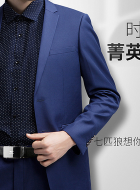 裤带七匹狼纯牛皮男士真皮合金