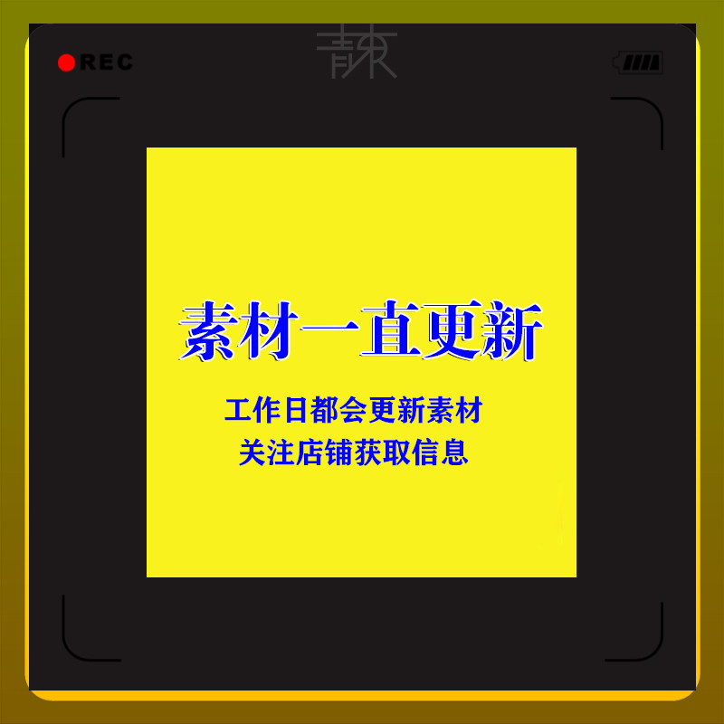 免费在家上课停学不停课在线教育视频直播教学培训展板PS素材文件 - 图2