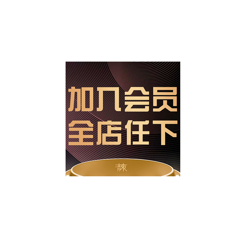 黄金首饰戒指吊坠项链手镯定制珠宝广告宣传海报PSD分层模板素材 - 图3