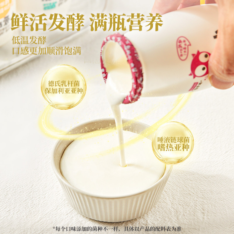 皇氏乳业小爱酸奶180g*12瓶低温发酵乳儿童营养风味乳酸菌原味乳,淘宝优惠券,粉丝福利购,淘宝优惠卷