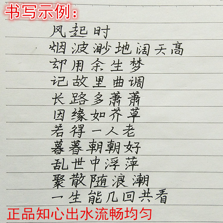 正品知心2501中性笔0.5mm全针管水性笔考试专用办公财务笔芯批发 - 图2