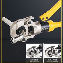 Jade ring stainless steel electric manual hydraulic pressure caliper press tube pliers pressure aluminum plastic pipe water pipe crimping machine