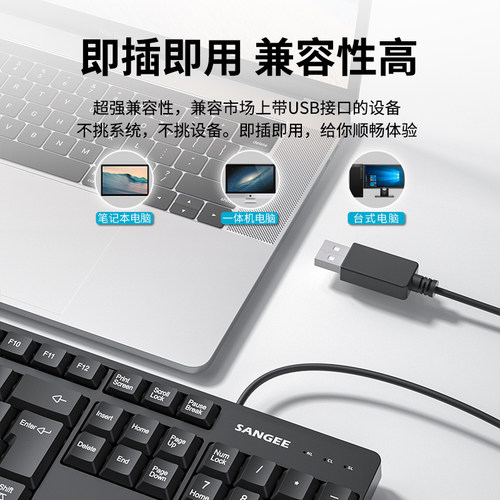 三巨K2有线键盘鼠标套装台式笔记本电脑办公通用打字外接usb商务 - 图0