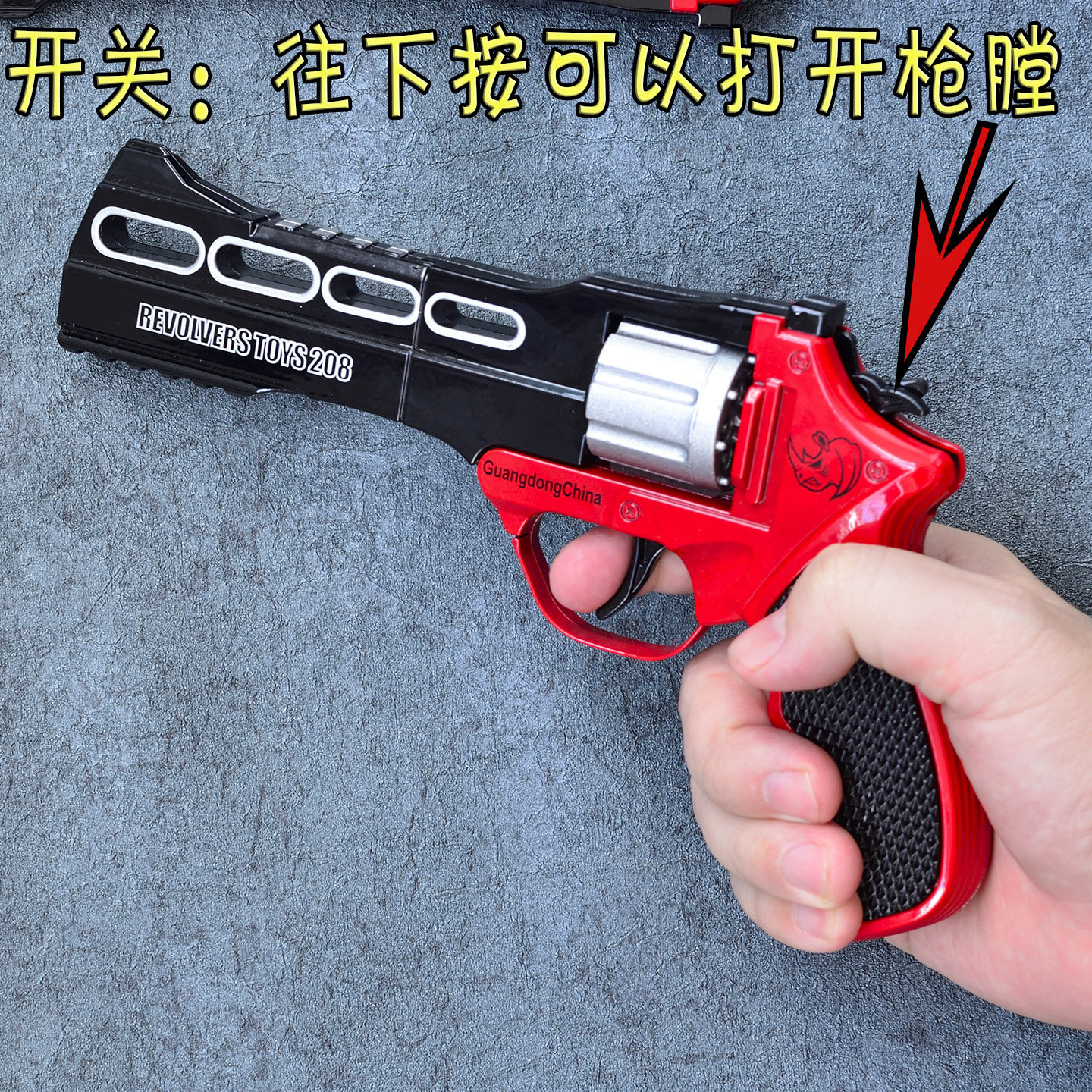 全金属左轮砸炮枪砸响枪火炮片纸炮子擦响手枪玩具枪男火石犀牛王,淘宝优惠券,粉丝福利购,淘宝优惠卷