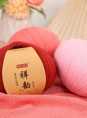 新品精纺手编羊毛细线