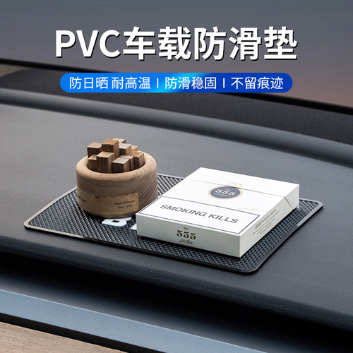 车载防滑垫汽车用摆件粘贴片车内中控仪表台手机饰品固定置物胶垫 - 图3