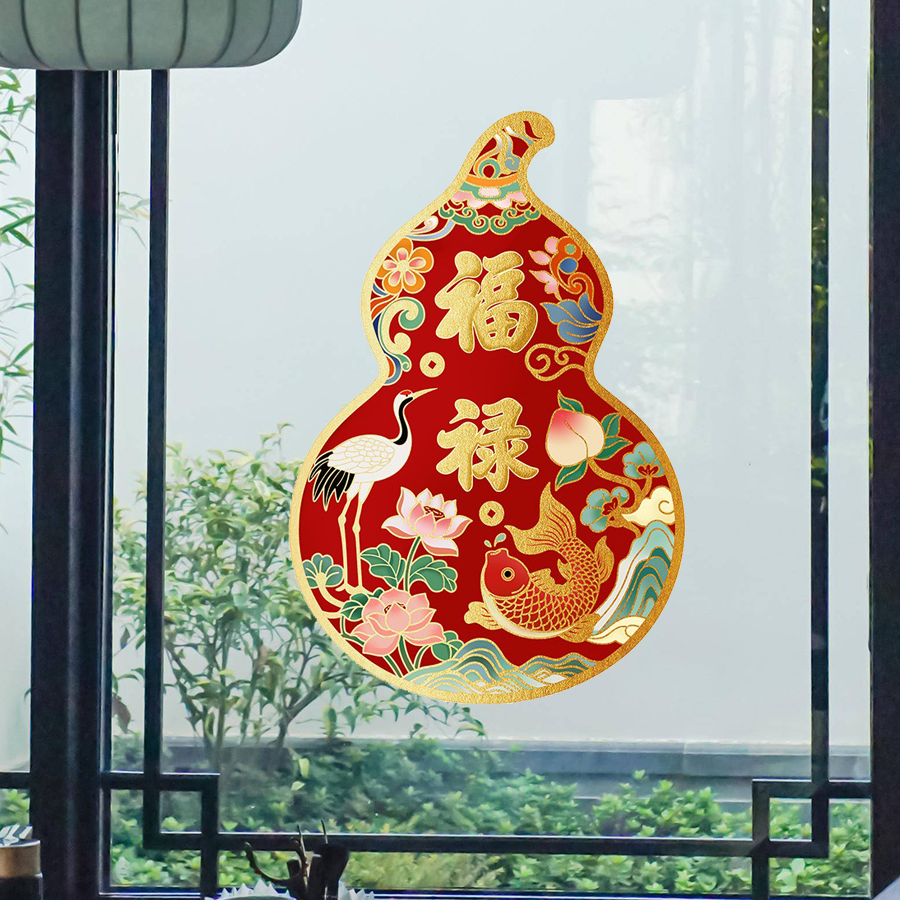 2026马年国风插画福禄葫芦免胶静电窗花贴春节福字玻璃贴新年装饰,淘宝优惠券,粉丝福利购,淘宝优惠卷
