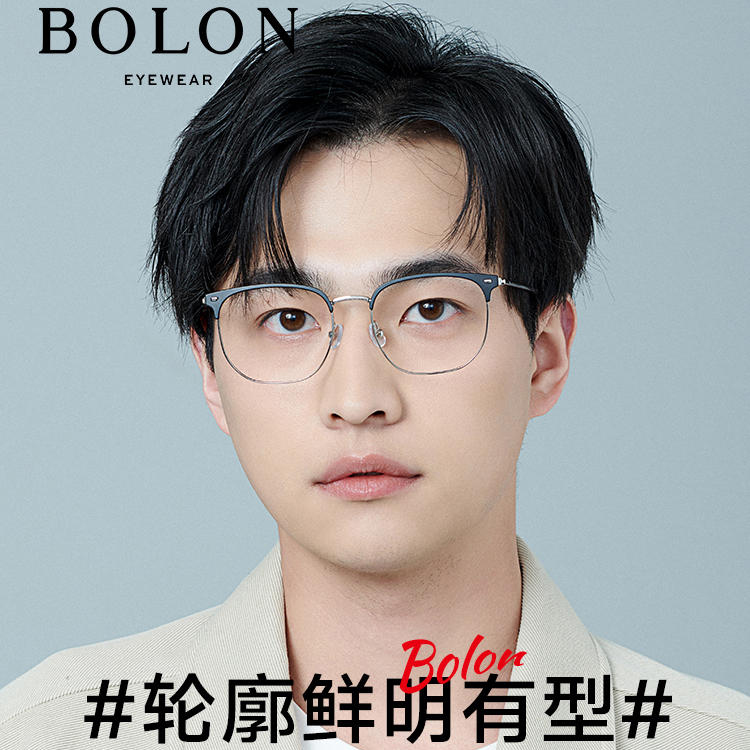 BOLON暴龙眼镜近视眼镜商务镜架眉形框光学镜框男可配度数BJ7230-图0