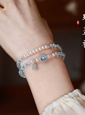 【普陀山直发】天然海蓝宝水晶手串女款小众轻奢补水串珠淡水珍珠