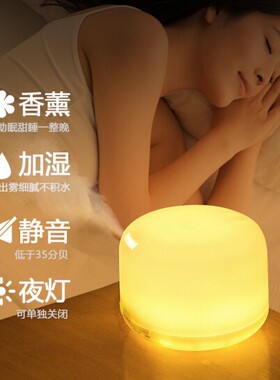无印精油插电静音超声波香薰机