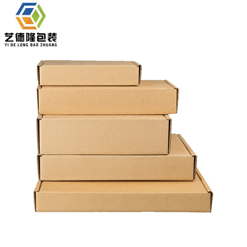 服装发货飞机盒特硬包装小盒子快递打包纸盒子批发定做整包更便宜 - 图2