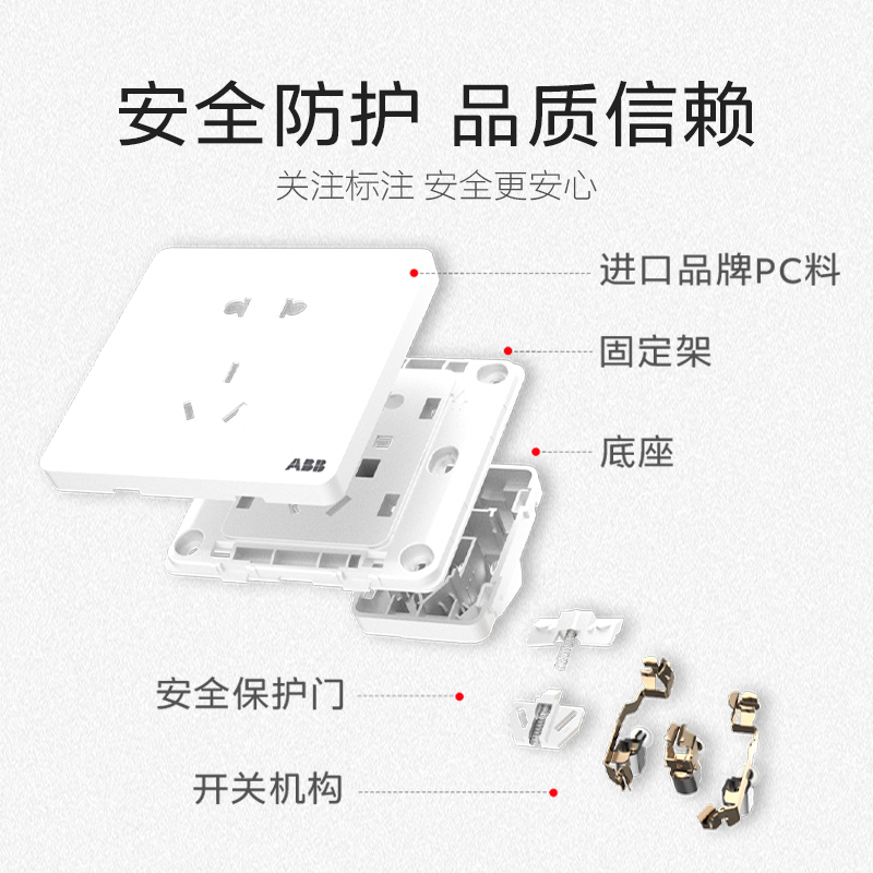 新品ABB开关插座隽致白纯平无框五孔单开双控USB电脑家用86型面板