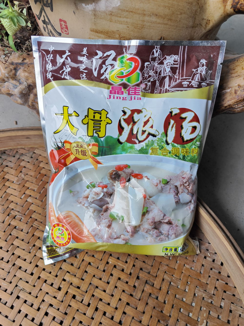 晶佳大骨浓汤商用复合调味料浓缩煲汤料炒菜腌制馅料凉拌火锅汤料-图3