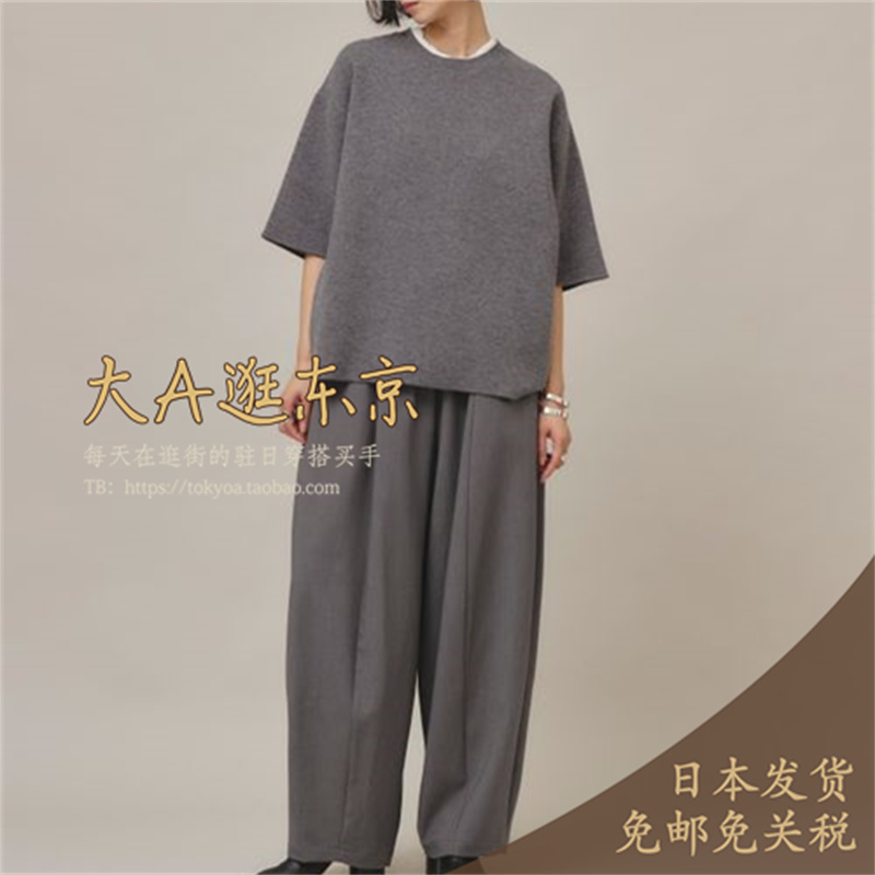 VIP9折大A逛东京Curensology日本代购 压皱阔腿气球休闲裤 - 图1