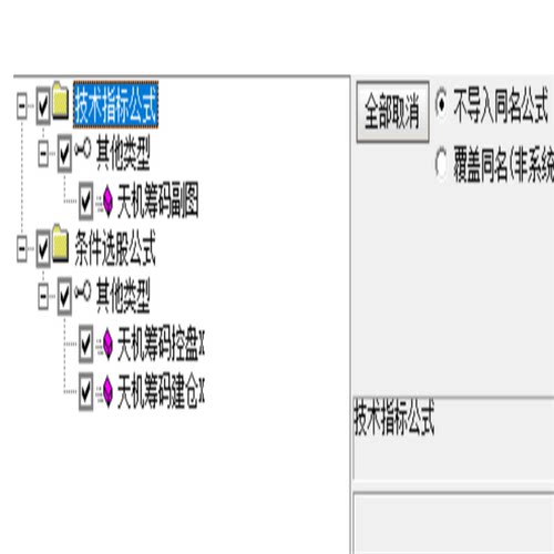 高度控盘筹码,天机筹码指标 - 图2